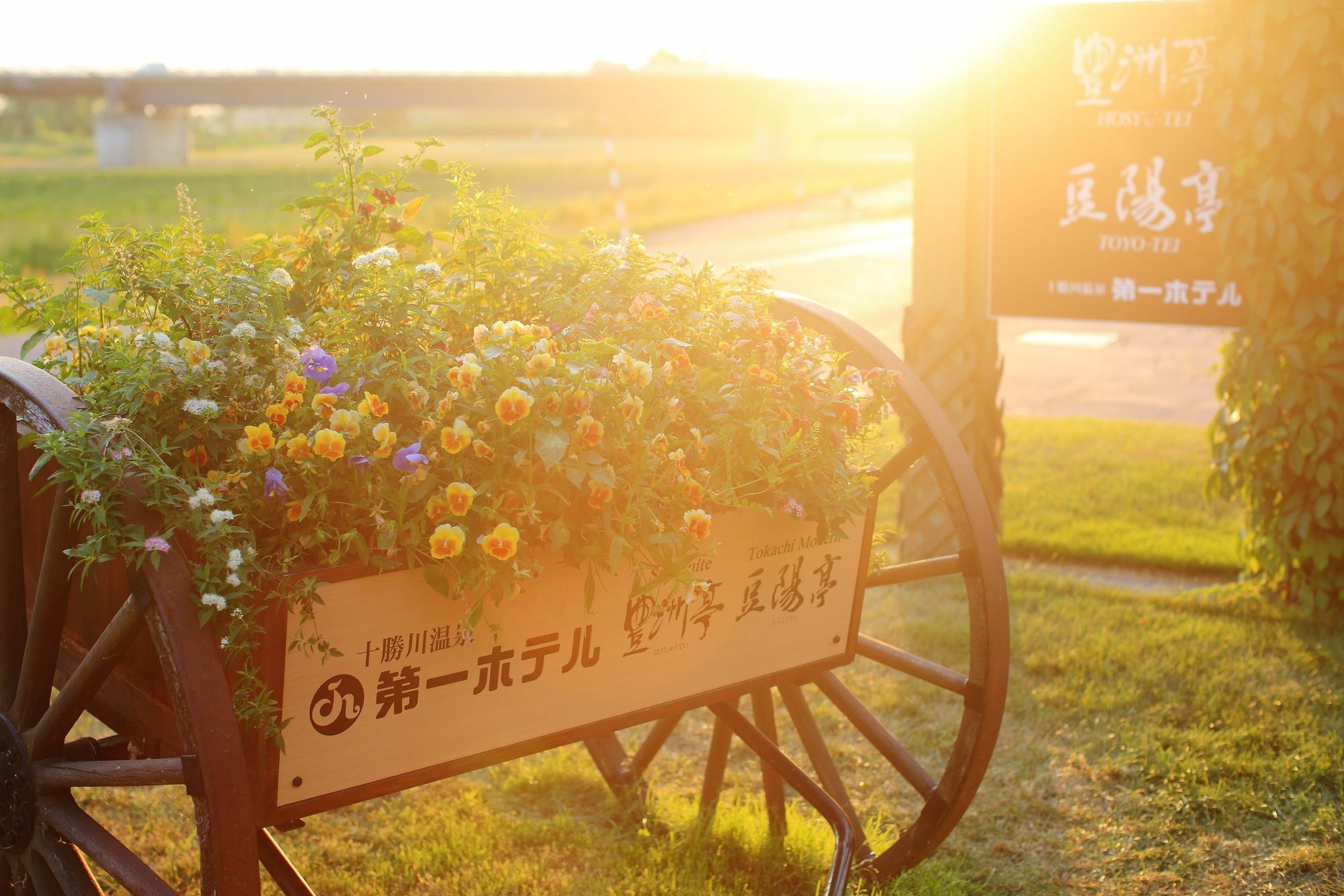 Tokachigawa Onsen Daiichi Hotel Otofuke Kültér fotó